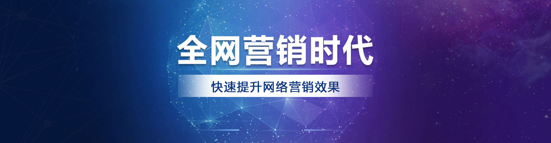 西山sem推广