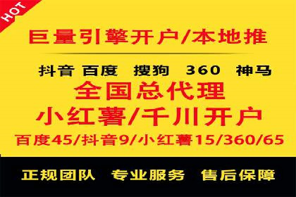 SEM推广竞价案例：关键词优化策略